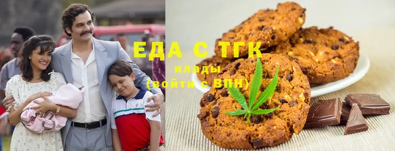 Cannafood конопля  Будённовск 