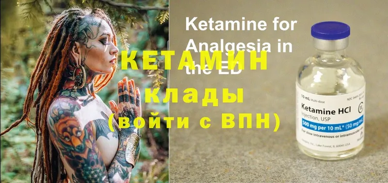 блэк спрут ТОР  Будённовск  Кетамин ketamine 