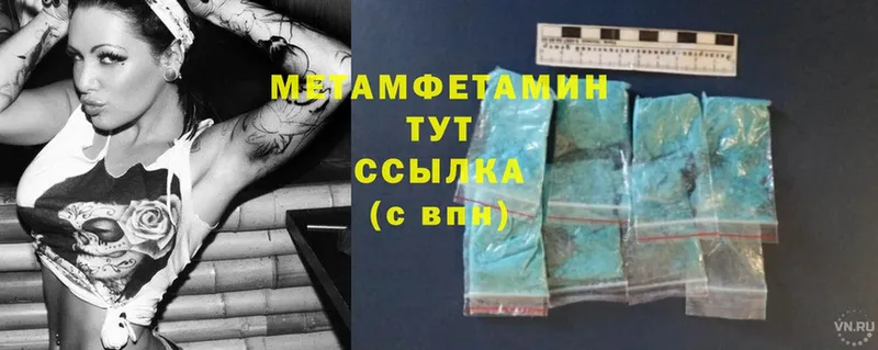 что такое наркотик  Будённовск  Метамфетамин Methamphetamine 